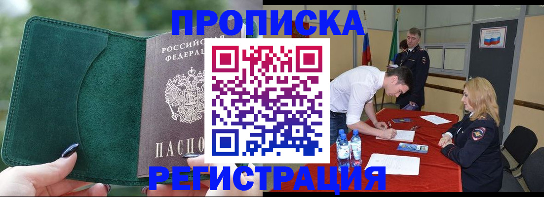 регистрация для школы в Берёзовском